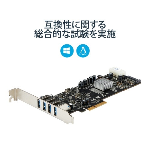 USB　3.0　4ポート増設PCI　Expressインターフェースカード　ブラック　1個 全体的に黒い基盤が見える状態、接続ポートが4つ並んでいる様子。