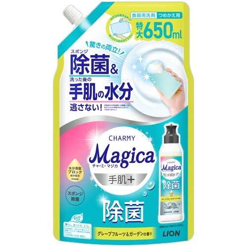 チャーミー Magica 手肌+除菌 グレープフルーツ&ガーデン 詰替 特大 650mL 1個画像