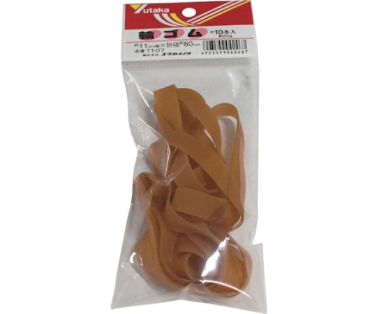 ゴム　輪ゴム　11mm×80mm（10本）画像