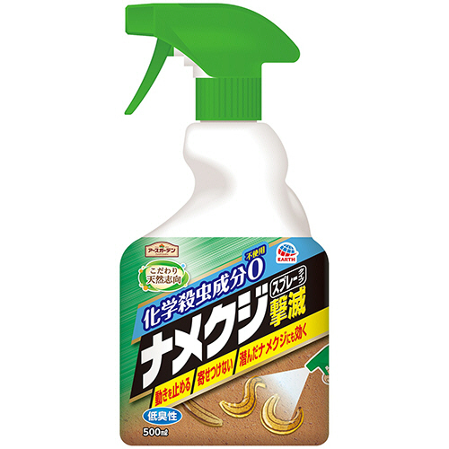 ｱｰｽｶﾞｰﾃﾞﾝ ﾅﾒｸｼﾞ撃滅 ｽﾌﾟﾚｰﾀｲﾌﾟ 500ml 1本