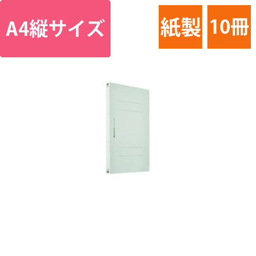 フラットファイルA4S　ブルー　10冊画像