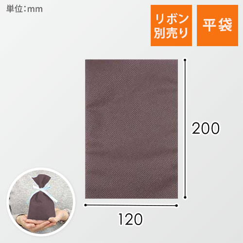 ソフトバッグベーシック S2 薄 ダークブラウン画像