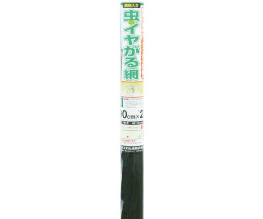 網戸張替え用防虫網 虫のイヤがる網 20メッシュ 幅90cm×長さ2m ブラック
