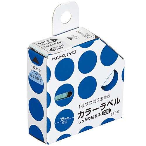 ｶﾗｰﾗﾍﾞﾙ(しっかり貼れる･丸型) 直径15mm 青 1個(550片)画像