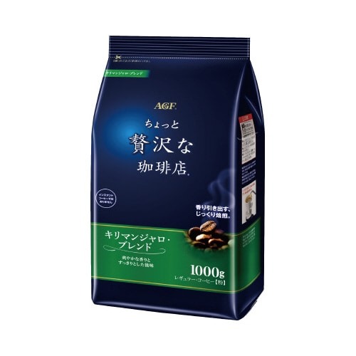 ちょっと贅沢な珈琲店　キリマンジャロＢ１ｋｇ入×３画像