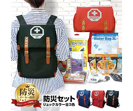 防災37点セット ブラック パッケージが正面から見える状態で、持ち運び用のハンドル付き。
