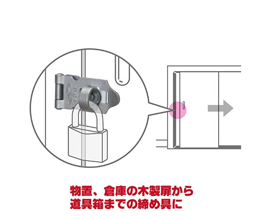 シルバー掛金　75mm 金属製の掛金が横向きに並べられた状態