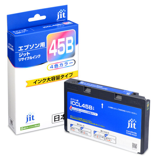 エプソン EPSON ICCL45B ブラック 互換 リサイクルインクカートリッジ画像