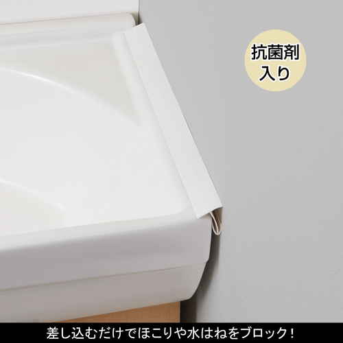 すき間パッキン　すきまパッキン50cmタイプ　2本入り 透明なパッキンが整然と並ぶパッケージが正面から見える状態