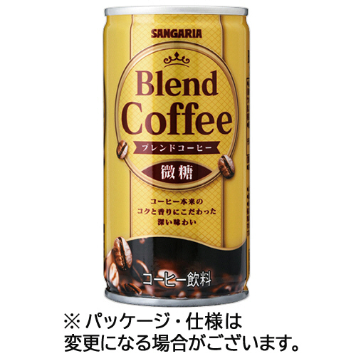 ﾌﾞﾚﾝﾄﾞｺｰﾋｰ 微糖 185g 缶 1ｹｰｽ(30本)