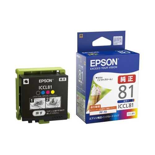 純正インク　ＩＣＣＬ８１　４色一体型画像
