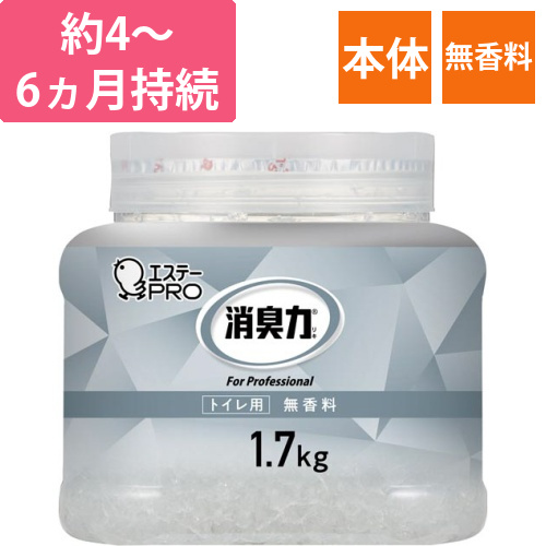 消臭力業務用クラッシュゲル　トイレ無香料1.7kg画像