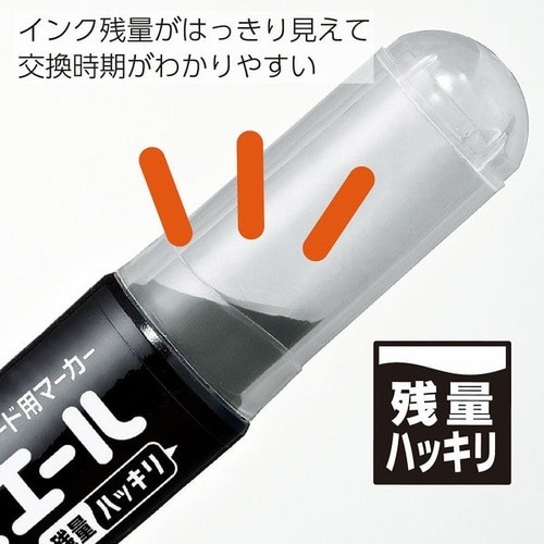 ボードマーカー　ヨクミエール中字　緑 細長いボディとキャップが外れた状態、インクの色合いが鮮やかに見える