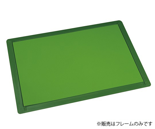 グリンリバー B用ラバーマットフレーム