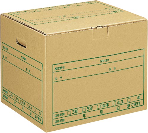 ワンタッチストッカーＤＮ―２４２Ｎ　Ａ４用画像