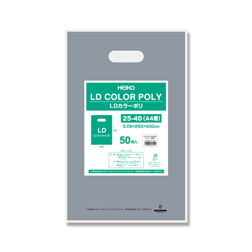 商品のお持ち帰りに！手抜き加工のポリ袋