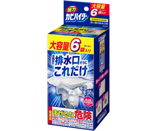 強力カビハイター 排水口そうじこれだけ 6袋入画像