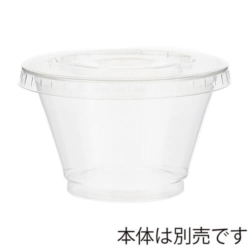 テイクアウトやパッケージに！透明カップ用の平フタ