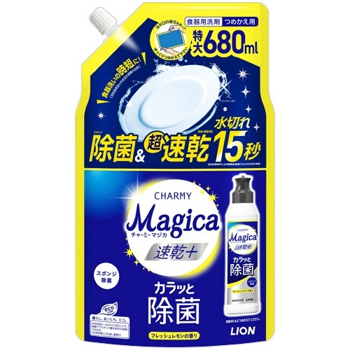 チャーミー Magica 速乾+ カラッと除菌 フレッシュレモン つめかえ用 特大 680mL 1個画像