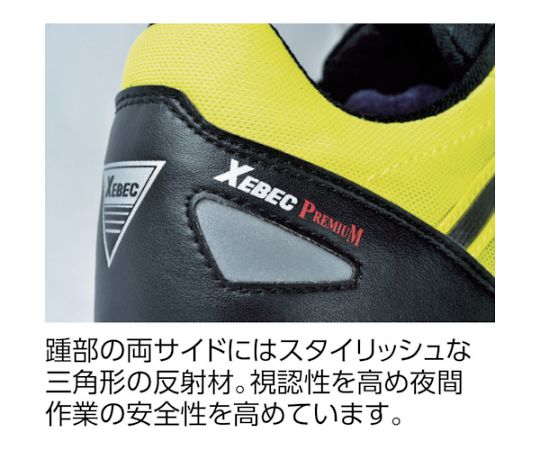 85132　セフティシューズ　250　ブラック 片側から見たデザイン、サイド部分に黒い補強が施されている。