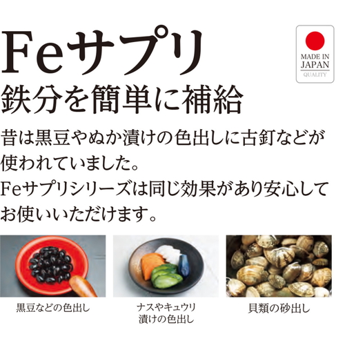 鉄玉　Feサプリ　ちえのわ　A 正面から見たパッケージ、鮮やかな色合いとデザインで目を引く