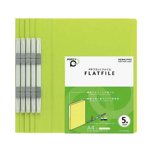 ＰＰフラットファイルポジティ　Ａ４縦　薄緑　５冊画像