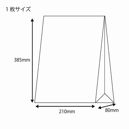 小物やお菓子に！マチが小さくファンシーな角底袋（リボン）