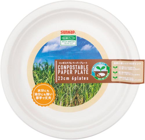 コンポスタブル　ペーパープレート２３ｃｍ　６枚