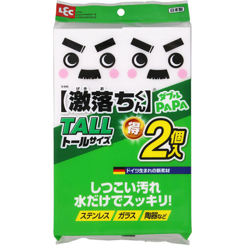 激落ちダブルパパ　1パック(2個)画像