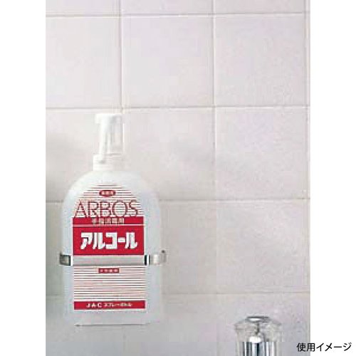 アルコール製剤 消毒用ボトル アルサワー用 1L アルボース画像