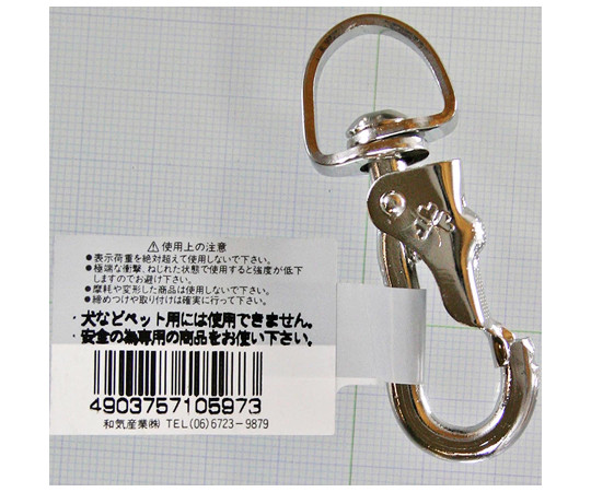 ステン回転ナスカン　SGS-3 金属製のナスカンが光を反射しつつ、回転機構が強調されている様子