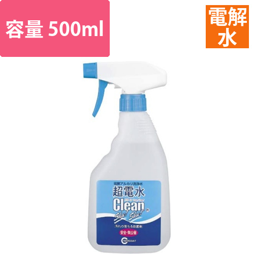 超電水クリーンシュ!シュ!　本体　500ml画像