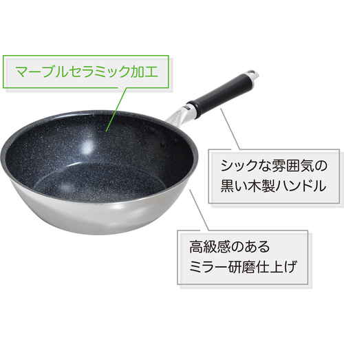 セラブル　フライパン24cm 手に持たれた状態での滑らかな表面が見える