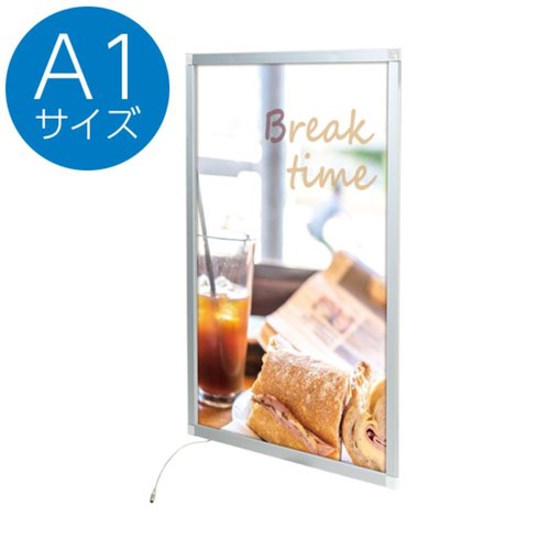 売場備品 イージーライトパネル ver2.0 A1 シルバー 友屋画像