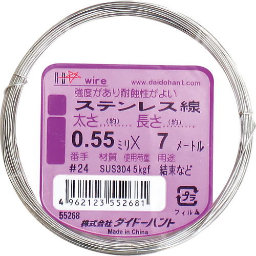 ステンレス線　#24×7m　1巻画像