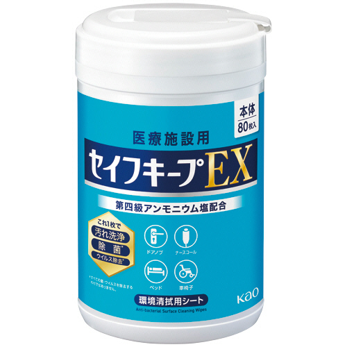 ｾｲﾌｷｰﾌﾟEX 本体 1本(80枚)画像