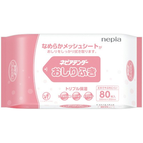 ﾈﾋﾟｱﾃﾝﾀﾞｰ おしりふき 1ﾊﾟｯｸ(80枚)画像