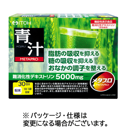 ﾒﾀﾌﾟﾛ青汁 30日分 1ｾｯﾄ(60本:30本×2箱)画像
