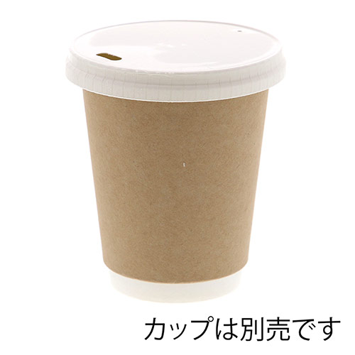 小判型の飲み口付き紙製リッド