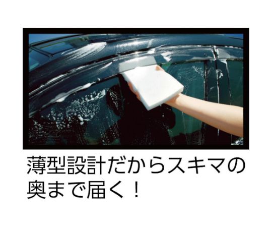 プラスセーヌ　洗車スポンジ　ホワイト 白いスポンジが青いバックグラウンドに置かれ、表面が滑らかでクリーンな様子。