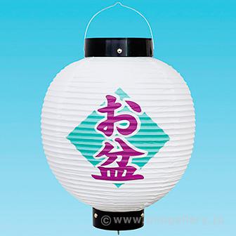 お盆尺丸提灯画像