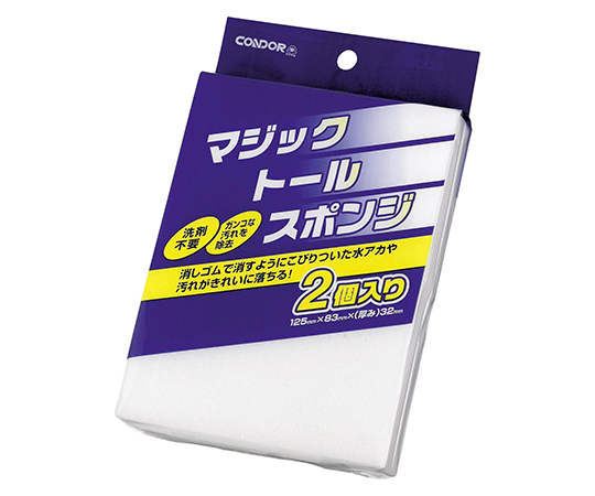 マジックトールスポンジ画像