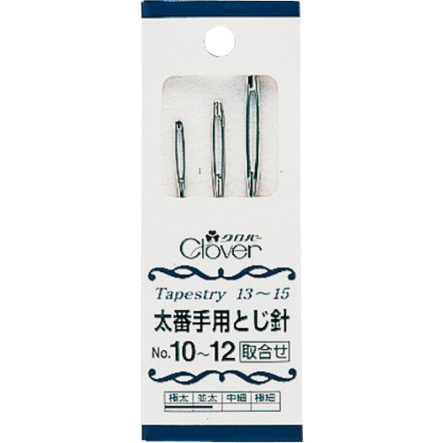 太番手用とじ針 1組(3本)画像