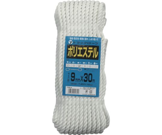 ロープ　ポリエステルトラックロープ　9mm×30m