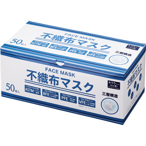 不織布ﾏｽｸ(三層構造) ふつうｻｲｽﾞ 1箱(50枚)