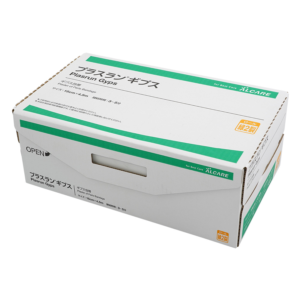 プラスラン®　ギプス　緑2裂ロール 12巻入