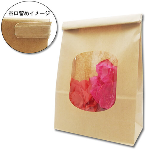 テープ不要！ワイヤータイの付いたクラフト窓付き角底袋