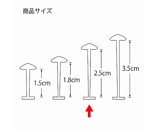 HEIKO タグピン スタンダード(Sタイプ) 25mm 10000本 透明なパッケージに収められた大量のタグピンが滑らかに並んでいる様子