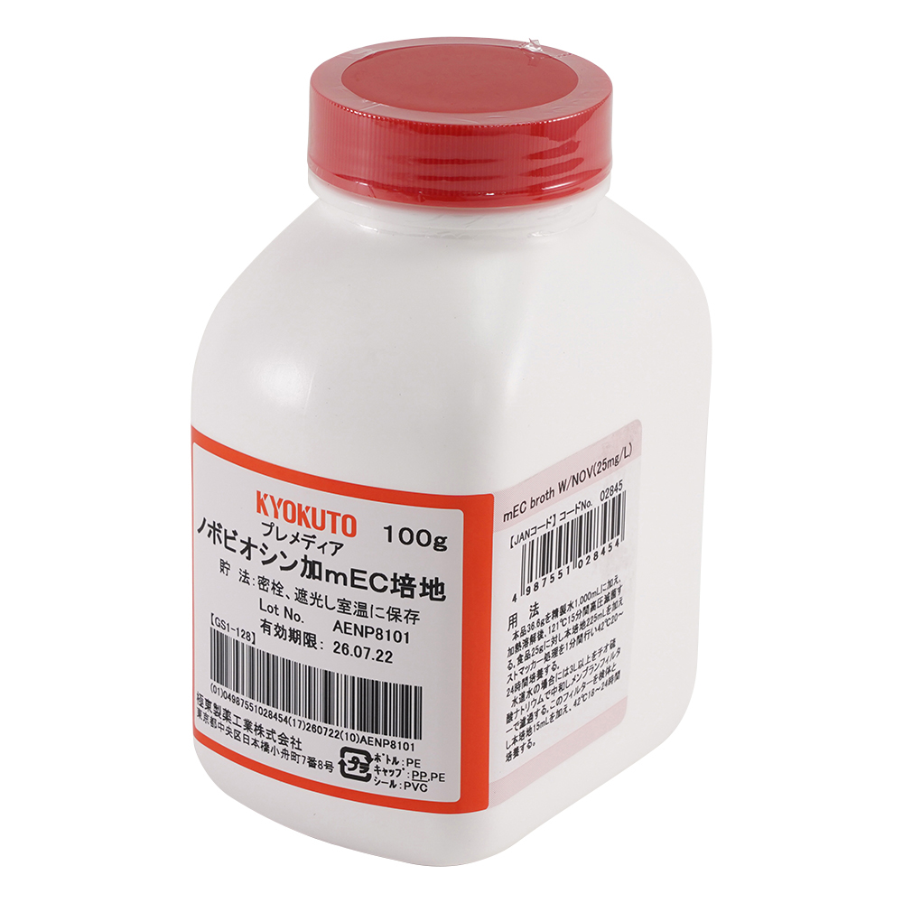 大腸菌O157用増菌培地・プレメディアノボビオシン加mEC培地　100g画像