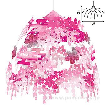 あけぼの桜センター画像